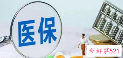 异地医保报销需要什么材料