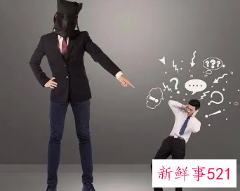 当客户要找老板是怎么办