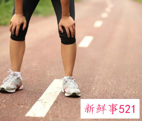 快速消除运动疲劳