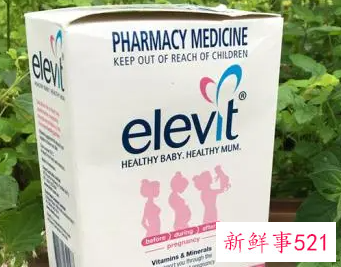 几大孕妇复合维生素排行榜