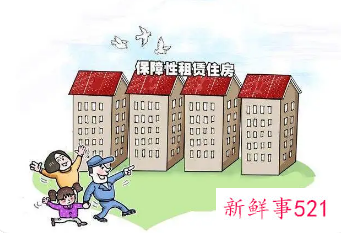 厦门保障性租赁房申请面积标准