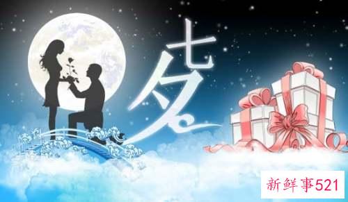 七夕暖心简短的文案