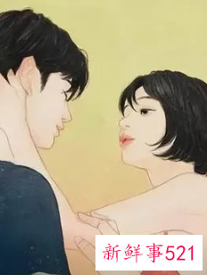 男人对爱过女人无法释怀