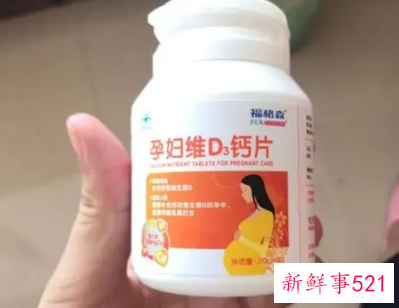 孕期营养品排行