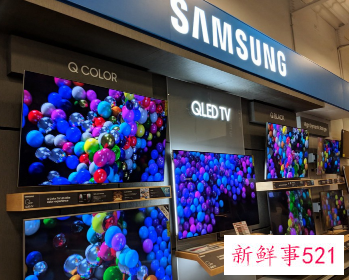 三星LCD业务将于6月正式全面结束