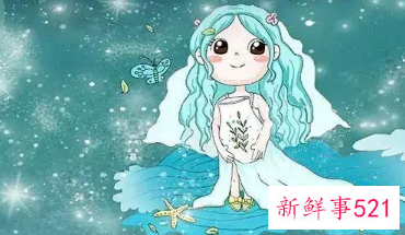 水瓶女容易出轨男同事吗