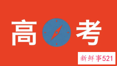陕西省高考志愿填报时间2022