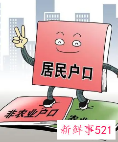 农村有房但是户口不在农村可以分房吗