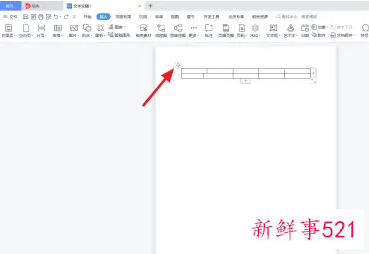 电脑上下格式怎么调整