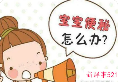 快速解决婴儿便秘的方法