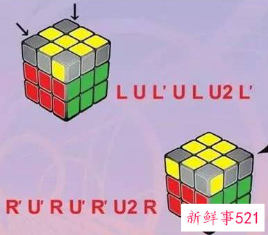 魔方教程公式口诀七步第一步