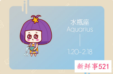 水瓶女喜欢一个同性的表现