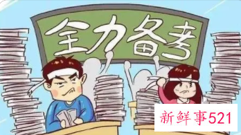 中考省级统一命题将于2024年实现