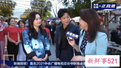 各台2021中秋晚会前瞻