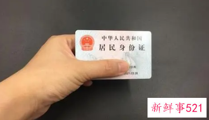 老人回应持身份证取钱还要手机认证不是银行故意刁难