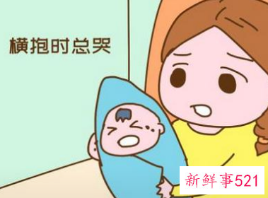 宝宝哭闹竖着抱就不哭是怎回事