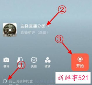 微信直播怎么开