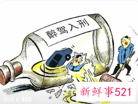 人大代表呼吁取消醉驾入刑引争议