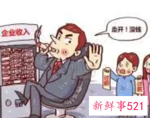 怎么要回被拖欠的工资