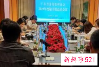 会务服务的工作总结