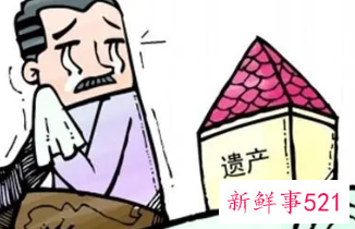 子女的遗产怎么继承人