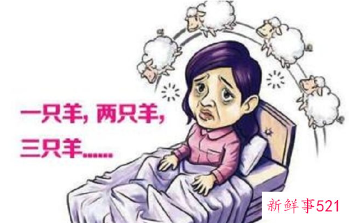 月经期间失眠怎么回事