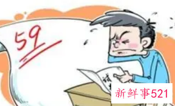 梦见读书考试是什么意思