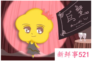 巨蟹男被白羊女折磨疯了