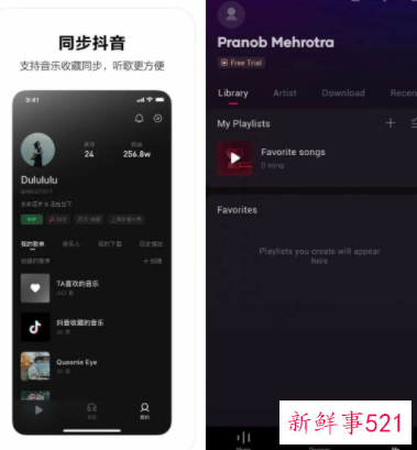 汽水音乐上架应用商店，仍需邀请码