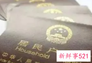 离婚后同址分户新规定