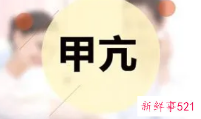 甲亢的最初症状