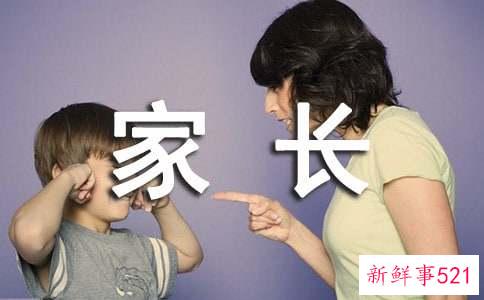 家长最有效的教子方法