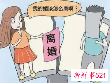 如果我要起诉离婚怎么离