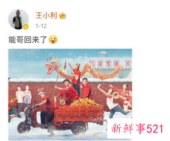 乡村爱情14谢大脚换人了吗