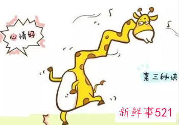 为什么心情好病就好的快