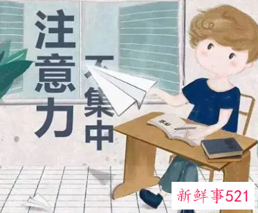 孩子的专注力在几岁培养