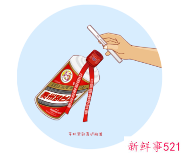 茅台官方验真伪