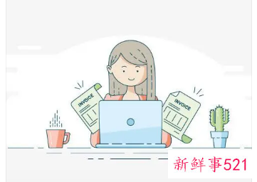 一天的工作汇报