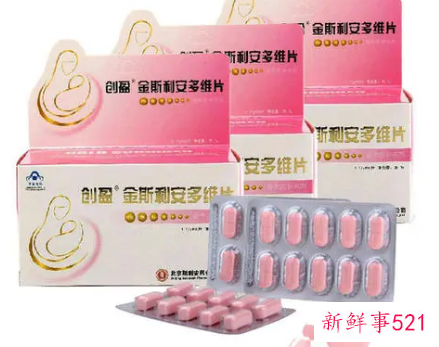 孕期营养品排行