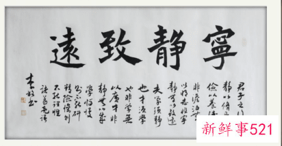 茶房挂什么字画好