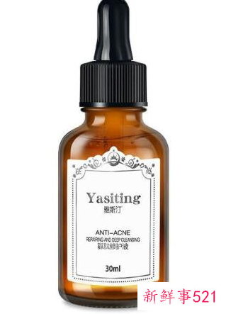 雅斯汀胶原蛋白精华液好用吗