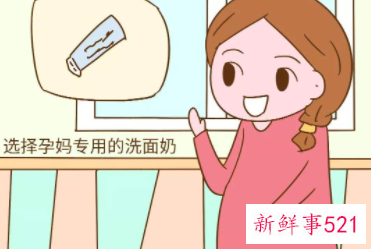 怀孕期间可以做皮肤护理吗