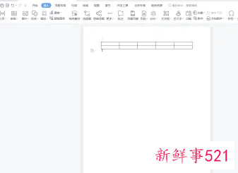 电脑上下格式怎么调整