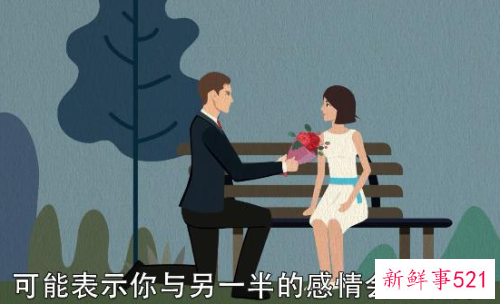 梦见和闹离婚的老公亲热