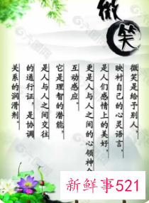 个人名言励志工作