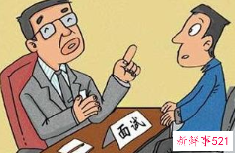 完美面试应规避的12种错误