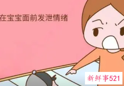对于爱生气的孩子应该怎么教育