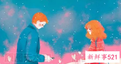 该不该和喜欢的男生表白