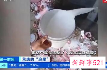 腾讯出手整治“饭圈乱象”获网友点赞