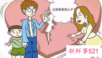 离婚后妈妈该不该经常看孩子